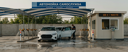Как устроена автомобильная мойка самообслуживания: принцип работы, ключевые узлы и где купить оборудование в Геленджике